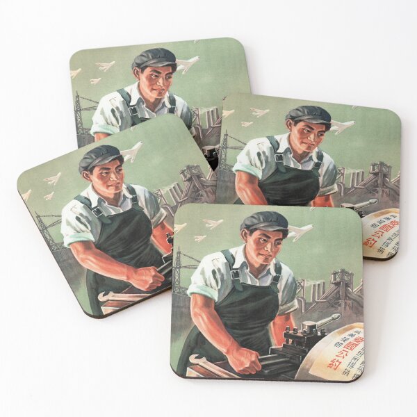 Item preview, "Produce More Contribute More!" 1951 China The Great Leap Forward Cultural Revolution Propaganda designed and sold by retroposters.
