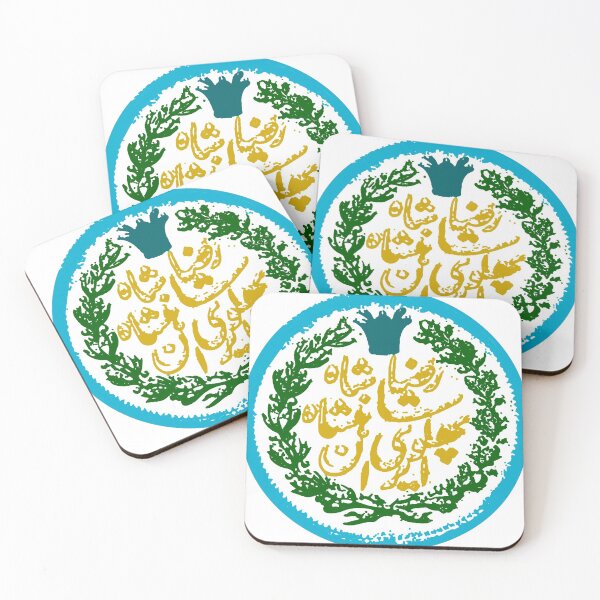 Item preview, Coin of Reza Shah designed and sold by amision.