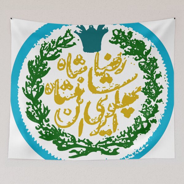Item preview, Coin of Reza Shah designed and sold by amision.