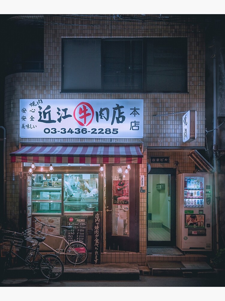 Neo Tokyo - Small Izakaya in the back street of Tokyo by TokyoLuv
