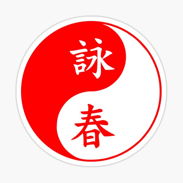 Item preview, Wing Chun Yin Yang designed and sold by Ameiva-Apparel.