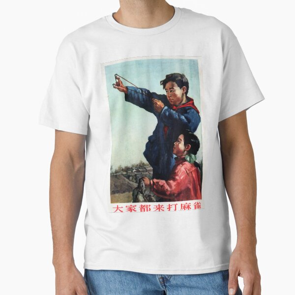 Item preview, "Everybody comes to beat sparrows" 1956 China Four Pest Campaign designed and sold by retroposters.