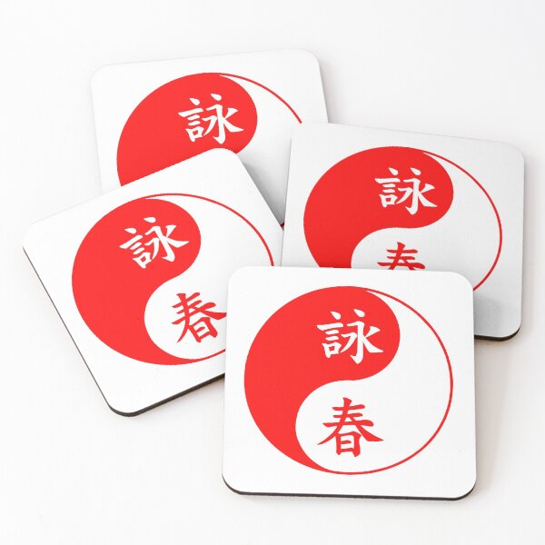Item preview, Wing Chun Yin Yang designed and sold by Ameiva-Apparel.
