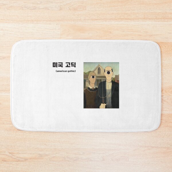 Item preview, American Gothic designed and sold by Siklop.