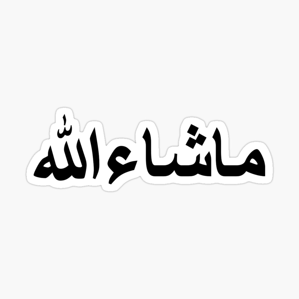 Mashallah - Black Arabic Text