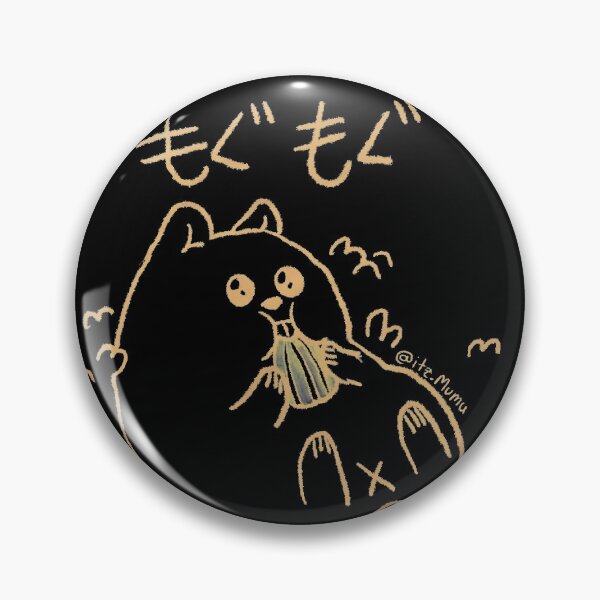 Item preview, Golden Hamster designed and sold by Aysa Designs.