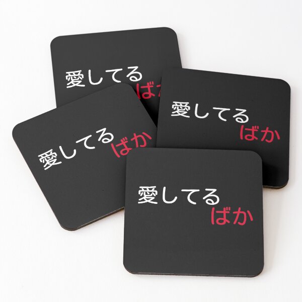 Item preview, I love you, Idiot! designed and sold by NuiMegu's Abominations.