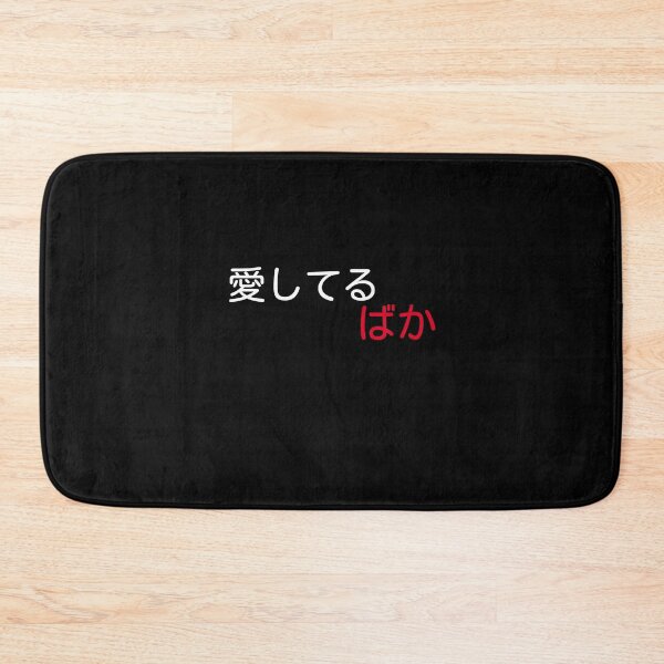 Item preview, I love you, Idiot! designed and sold by NuiMegu's Abominations.