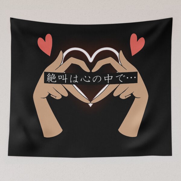 Item preview, Please Scream Inside Your Heart designed and sold by Meowlentine.
