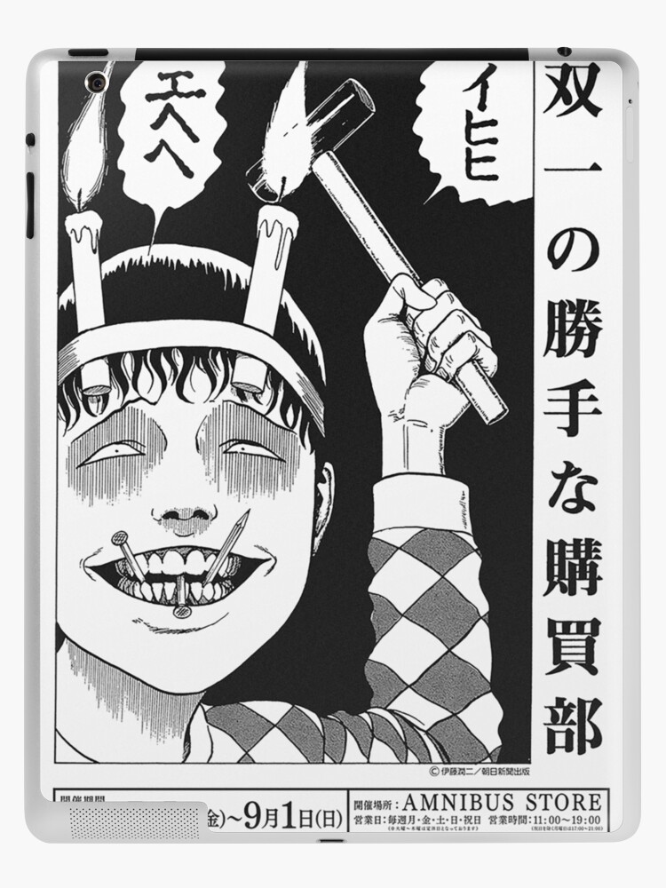souichi junji ito collection