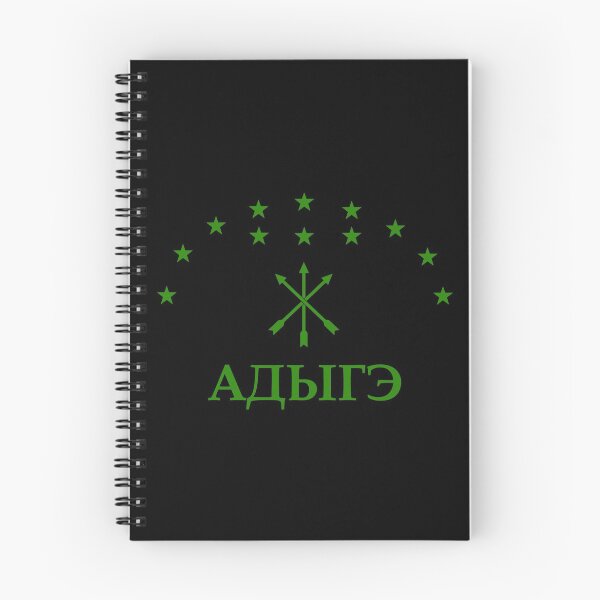 Item preview, Adygea Flag With Green Stars Perfect Adiga Gift Great Adiga designed and sold by naworas.