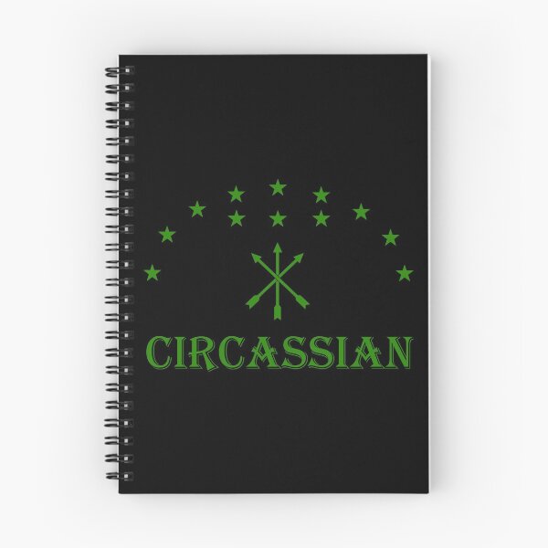Item preview, Circassian Flag With Green Stars Perfect Adiga Gift Great Adiga designed and sold by naworas.