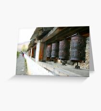 Prayer wheel Greeting Card