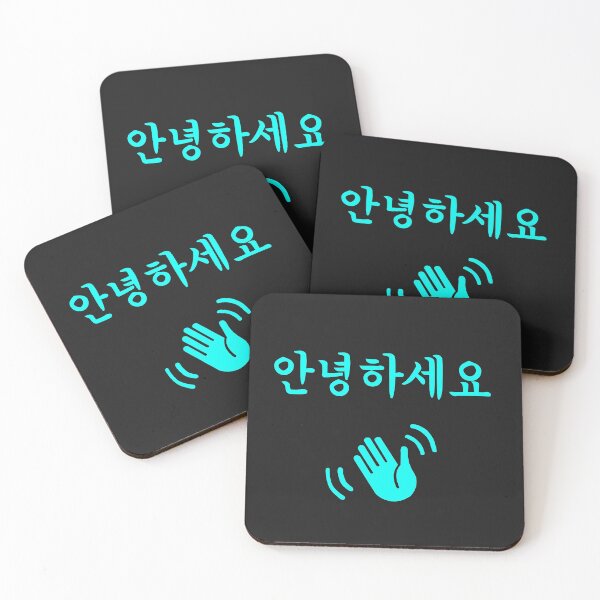 Item preview, Annyeonghaseyo (Hello in Korean/Hangul) KPOP and Kdrama designed and sold by Noodle Doodle.