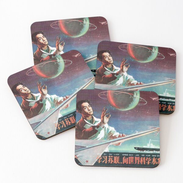 Item preview, Study the Soviet Union advance to world class science 1958 China Cultural Revolution designed and sold by retroposters.