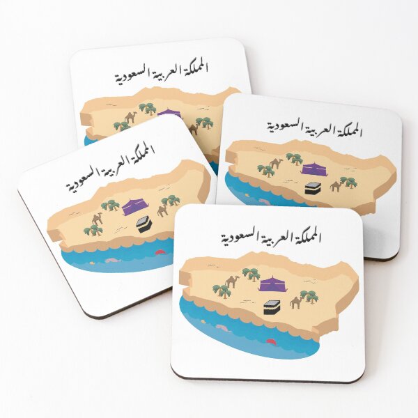 Item preview, المملكة العربية السعودية - Kingdom of Saudi Arabia  designed and sold by RajaaAdx.