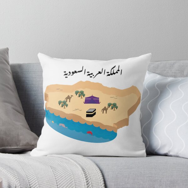 Item preview, المملكة العربية السعودية - Kingdom of Saudi Arabia  designed and sold by RajaaAdx.