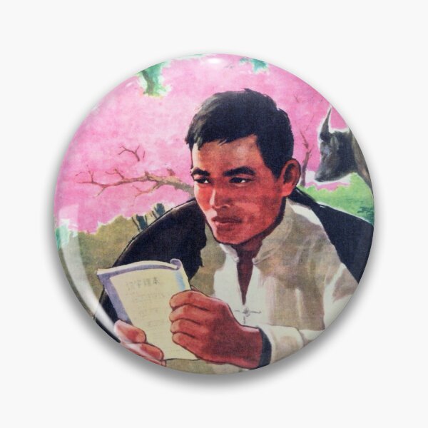 Item preview, Study culture to realize four modernization 1959 China's Great Leap Forward Revolution designed and sold by retroposters.