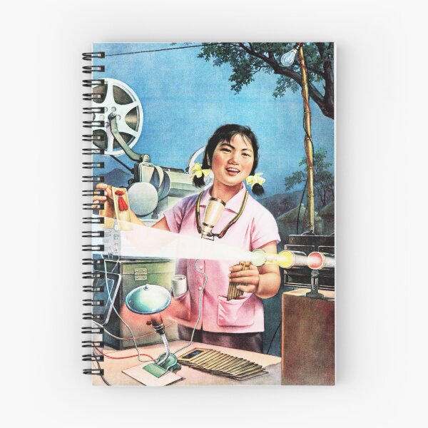 Item preview, The Projector of the Village 1966 China Communism Propaganda designed and sold by retroposters.