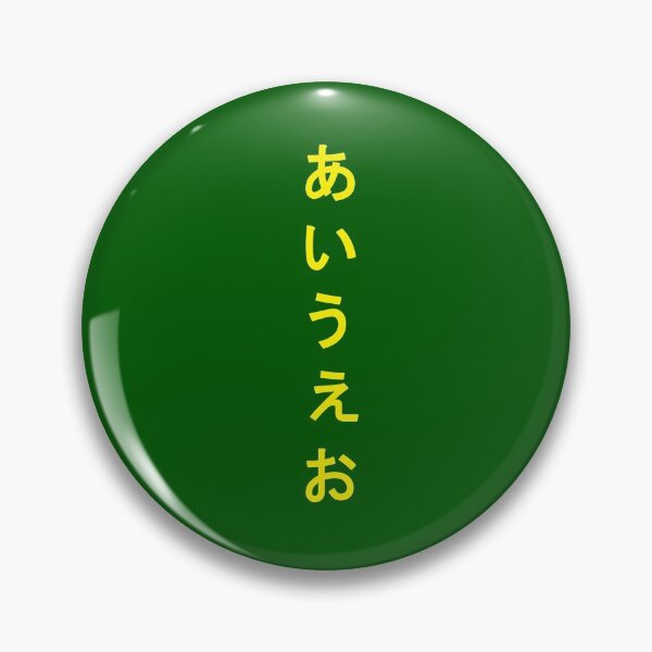 Item preview, yellow hiragana japan designed and sold by ayutiapuspita.