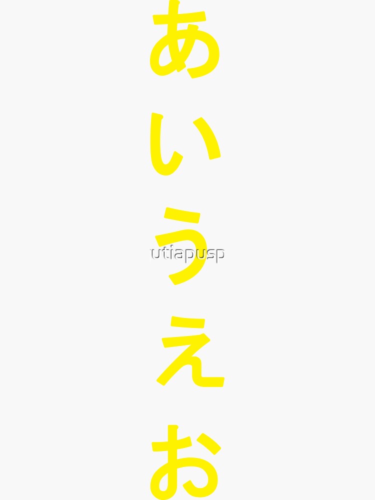 "yellow hiragana japan" Sticker by ayutiapuspita Redbubble