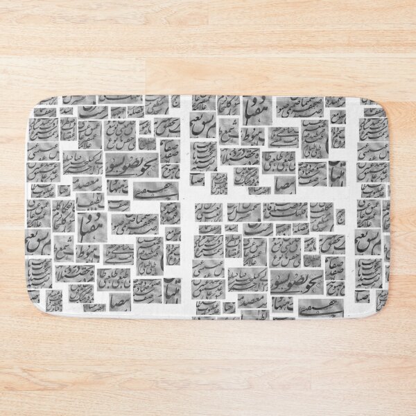 Item preview, poem,persian designed and sold by nasersadat.