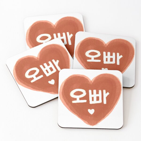 Item preview, OPPA 오빠  designed and sold by lotuswhite.