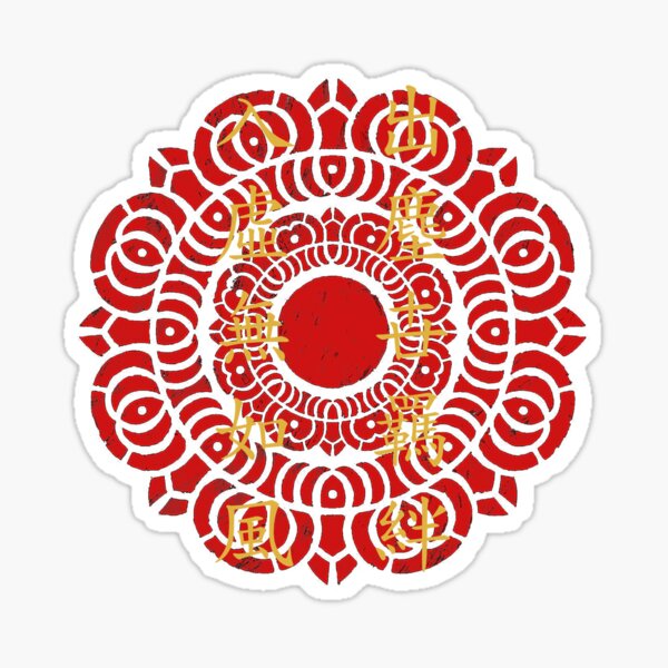 Item preview, Guru Laghima's Poem on Red Lotus Logo designed and sold by Grinalass.