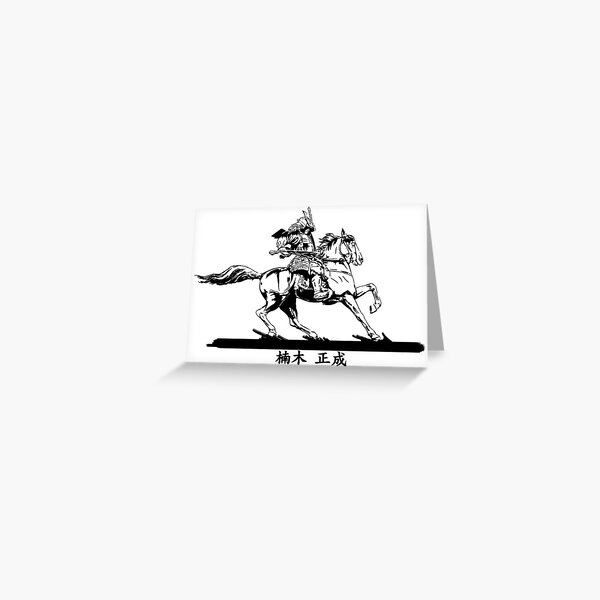 Kusunoki Masashige Carte de vœux