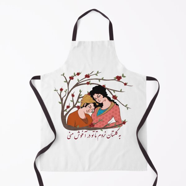 Item preview, Golestan Saadi designed and sold by MariamRostam.