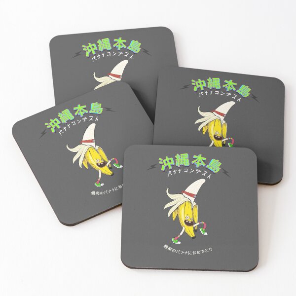 Item preview, Nagoya Honto Banana Contest designed and sold by Etiennelaurent.