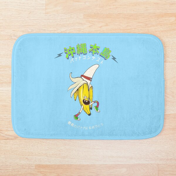 Nagoya Honto Banana Contest Bath Mat