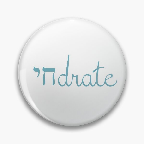 Item preview, Chai-drate Cursive  designed and sold by RDPoletick.