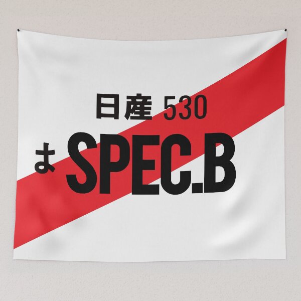 Item preview, SPEC.B JDM NUMBER PLATE designed and sold by deathtunejdm.