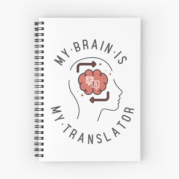 Item preview, My Brain is My Translator designed and sold by JEUNY.