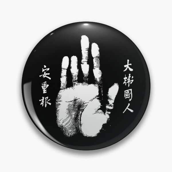 Item preview, Ahn Jung-geun Hand Print White designed and sold by SeoulSights.