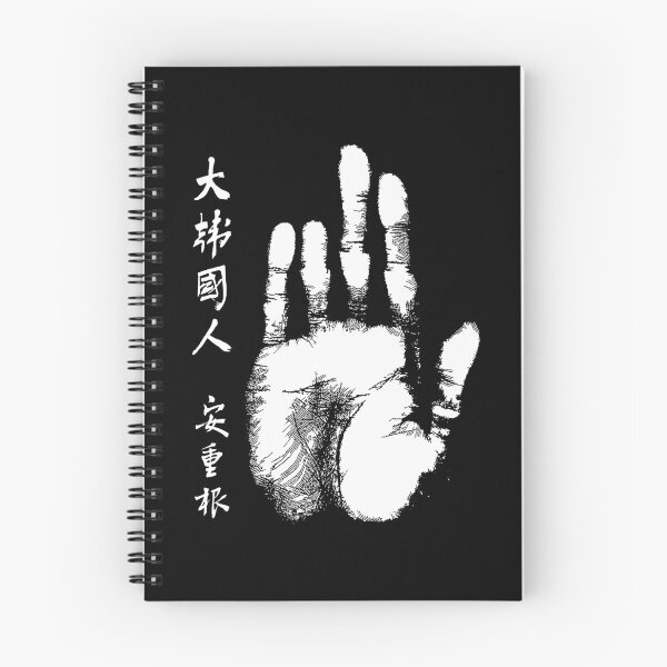 Item preview, Ahn Jung-geun Hand Print White designed and sold by SeoulSights.