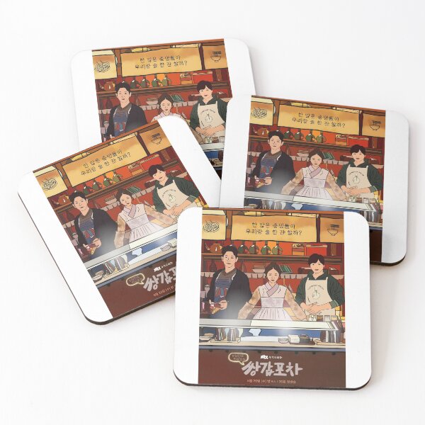 Item preview, Mystic pop-up bar- K drama pop art poster  designed and sold by SturgesC.