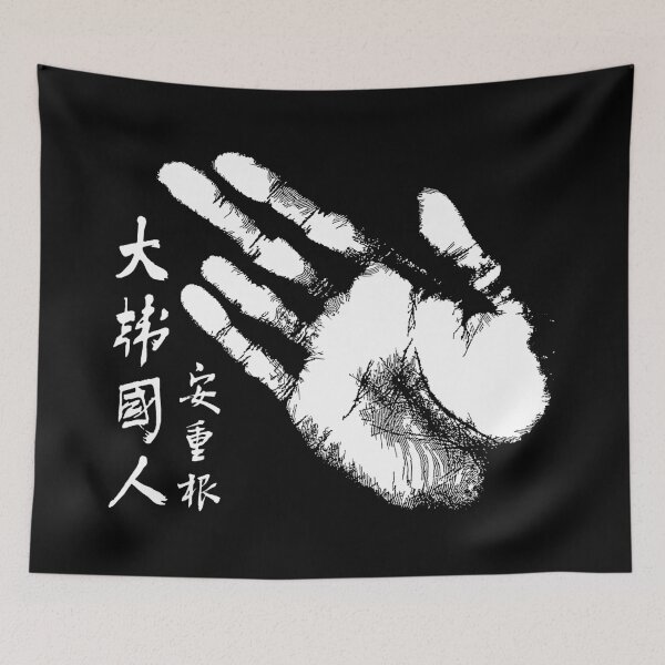 Item preview, Ahn Jung-geun Hand Print White designed and sold by SeoulSights.