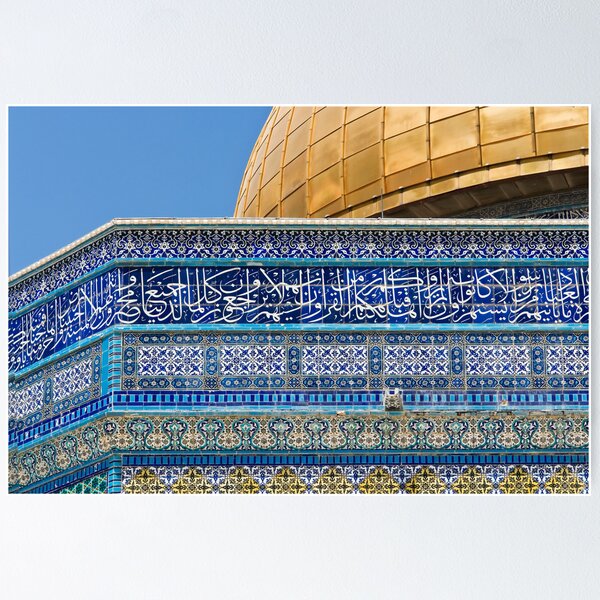 Item preview, Dome of the Rock designed and sold by dominiquelandau.