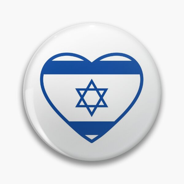 Item preview, Israel Heart Design designed and sold by Naomi G..