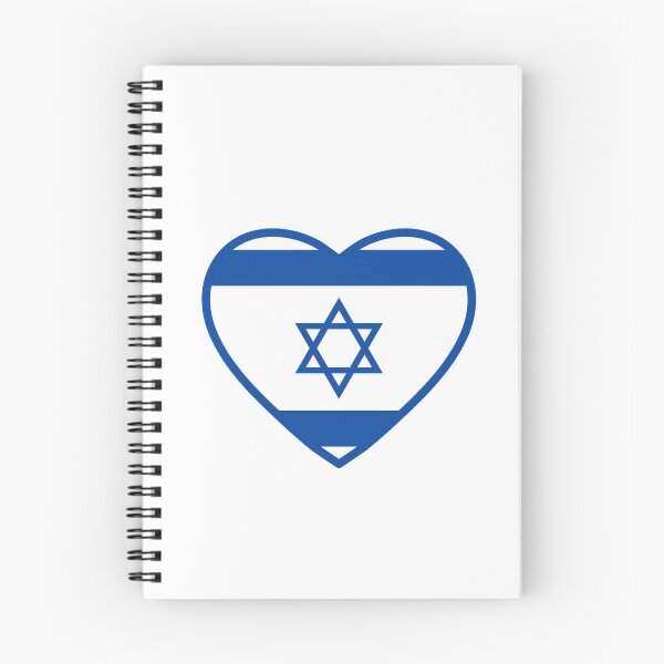Item preview, Israel Heart Design designed and sold by Naomi G..
