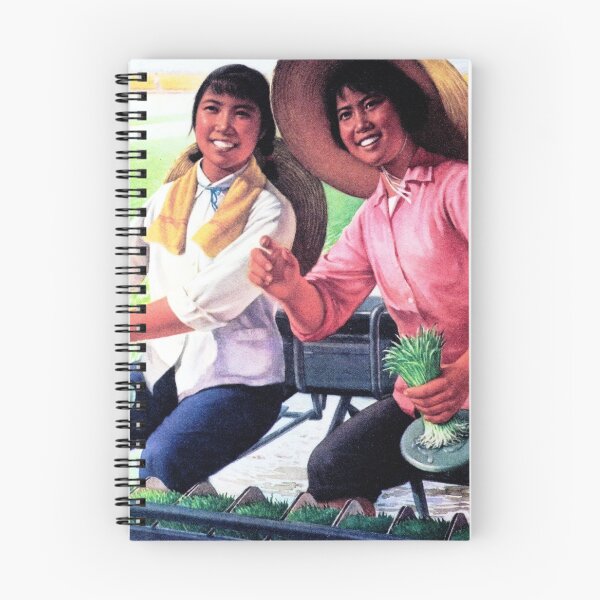 Item preview, Planting rice by machine is wonderful 1973 Chinese Agriculture Modernization designed and sold by retroposters.