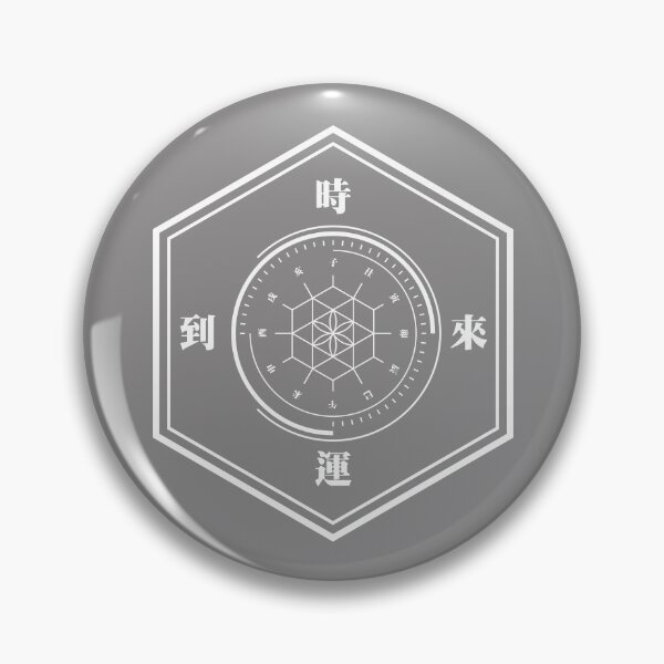 Item preview, good fortune designed and sold by piakestore.
