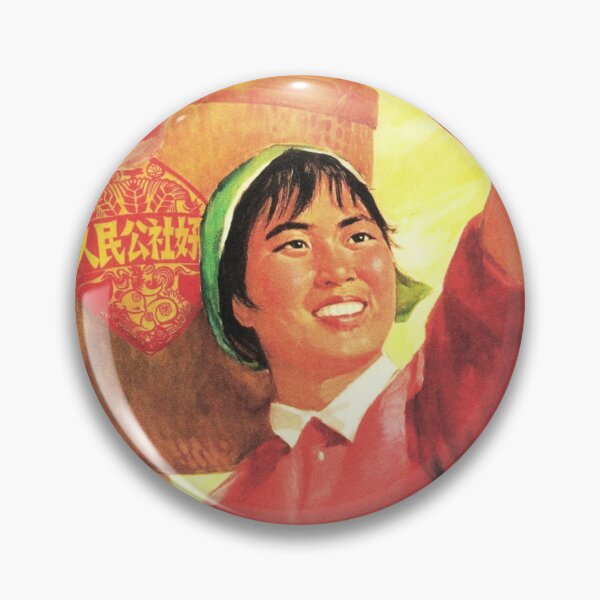Item preview, A struggle for a bountiful harvest 1973 China's Economic Progress designed and sold by retroposters.