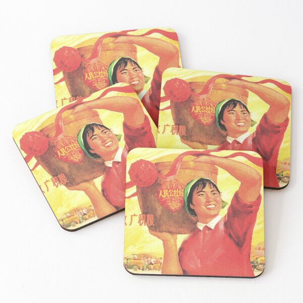 Item preview, A struggle for a bountiful harvest 1973 China's Economic Progress designed and sold by retroposters.