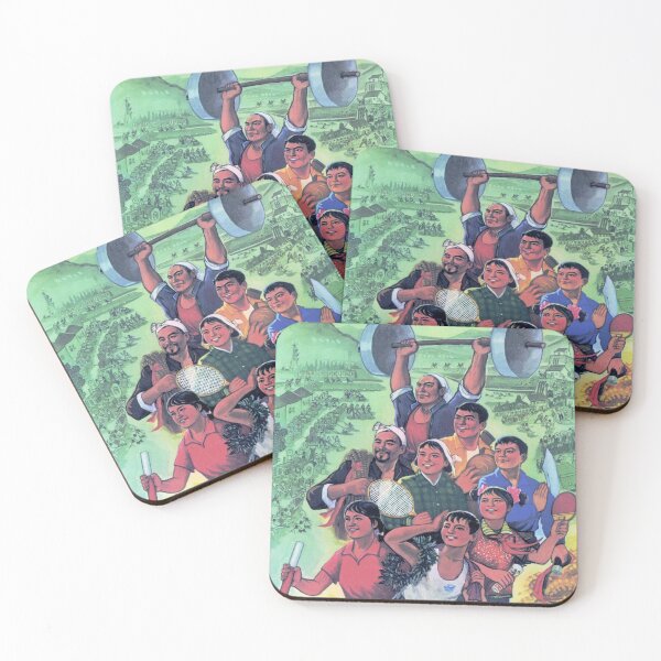 Item preview, Develop Physical Education Activities in Peasant Villages 1973 Chinese Art designed and sold by retroposters.