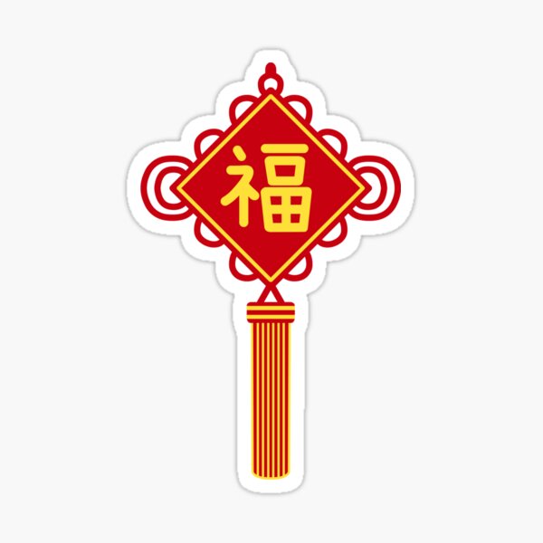 Artikel-Vorschau von chinesisches Glück (fu zi), designt und verkauft von milkteajin.