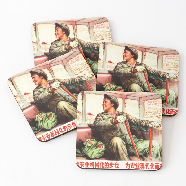 Item preview, Strive for modernization of agriculture 1975 China Economic Progress Art designed and sold by retroposters.