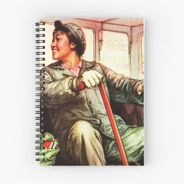 Item preview, Strive for modernization of agriculture 1975 China Economic Progress Art designed and sold by retroposters.